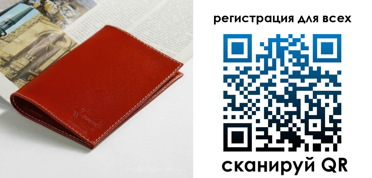 прописка поиск в Козьмодемьянске