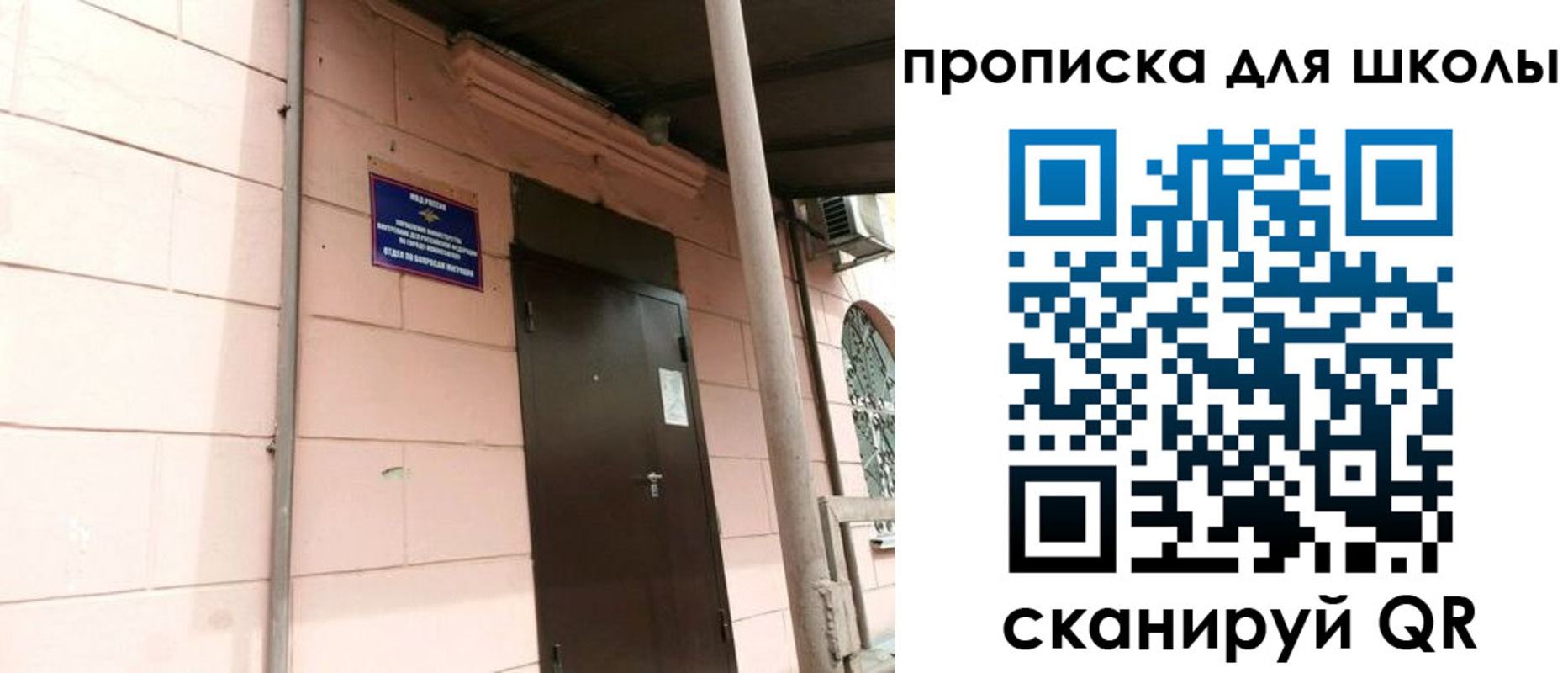 прописка для работы в Козьмодемьянске