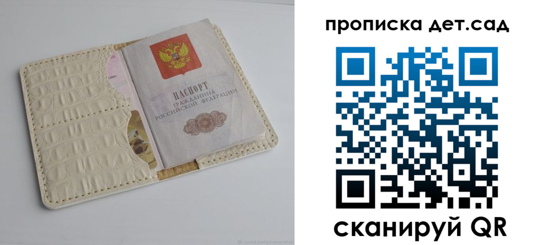 где прописаться в Козьмодемьянске